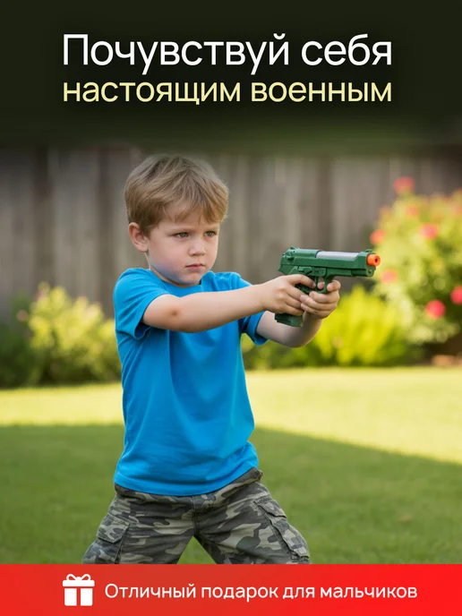 Рыжий кот. Военный набор для мальчика, зеленый, фото 3
