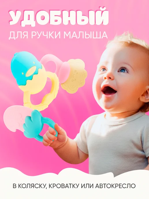 Рыжий кот. Погремушки для новорожденных, голубой, фото 2