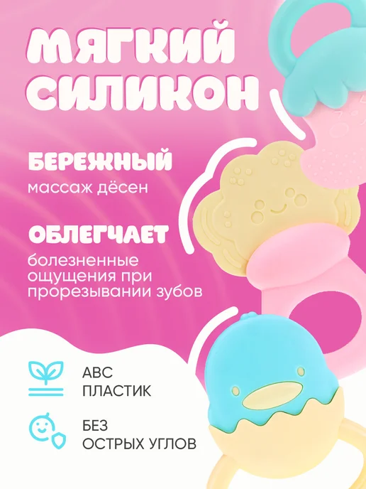 Рыжий кот. Погремушки для новорожденных, голубой, фото 3