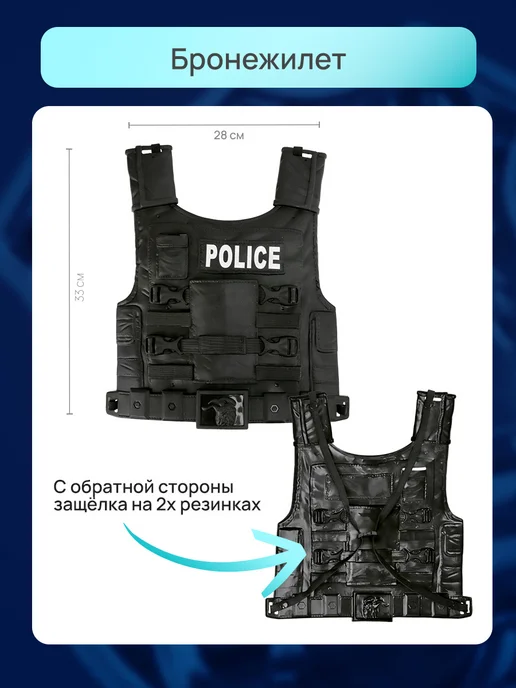 Рыжий кот. Набор полицейского для мальчика, синий, фото 4