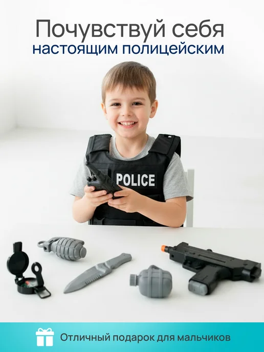 Рыжий кот. Набор полицейского для мальчика, синий, фото 5