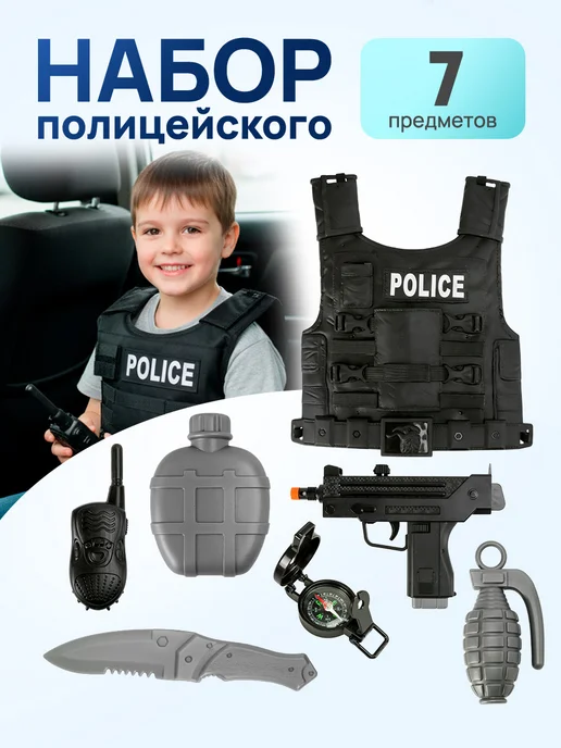 Рыжий кот. Набор полицейского для мальчика, синий, фото 7