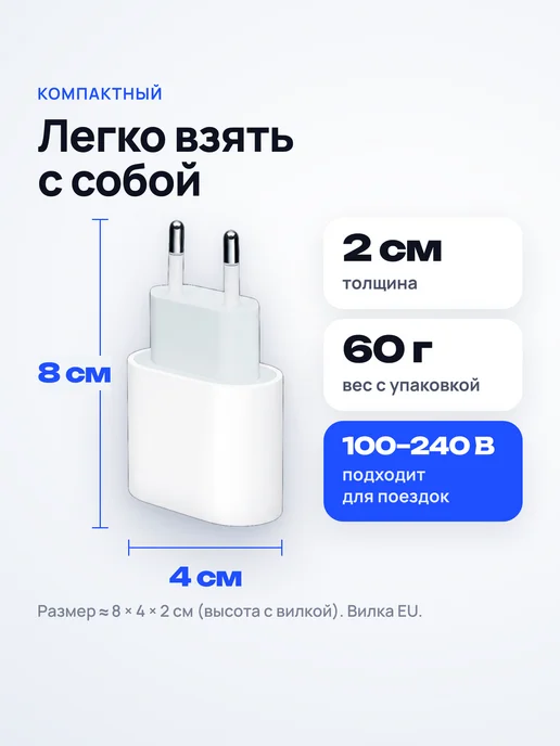 25w зарядка Блок для зарядки Type-C 25W быстрая для iPhone и Android, 25 Вт, 25 Вт, фото 7