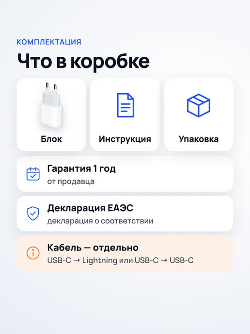 25w зарядка Блок для зарядки Type-C 25W быстрая для iPhone и Android, 25 Вт, 25 Вт, фото 8