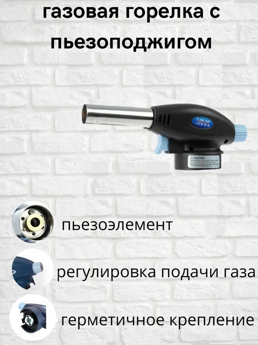 Туристическая горелка 915, синий, фото 2