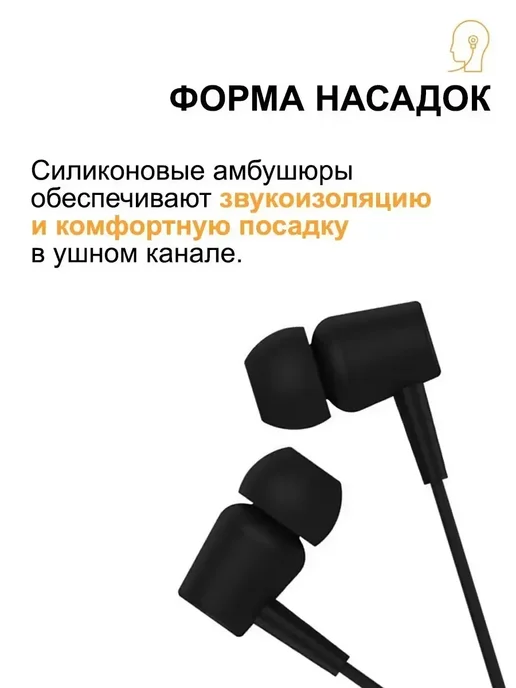 Mobicent Амбушюры для наушников (S - 2 пары, M - 2 пары, L - 2 пары), черный, фото 3