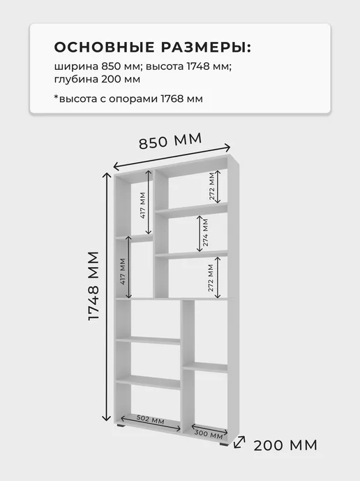 LOFT52 Стеллаж напольный для книг и игрушек, белый, фото 2