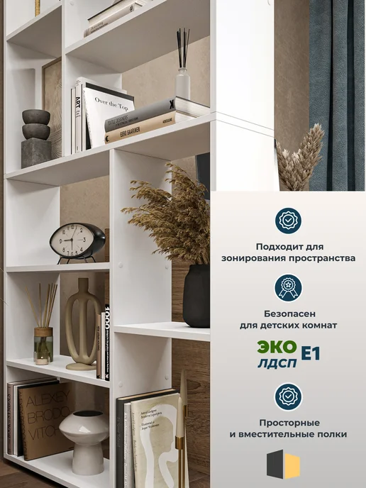 LOFT52 Стеллаж напольный для книг и игрушек, белый, фото 4