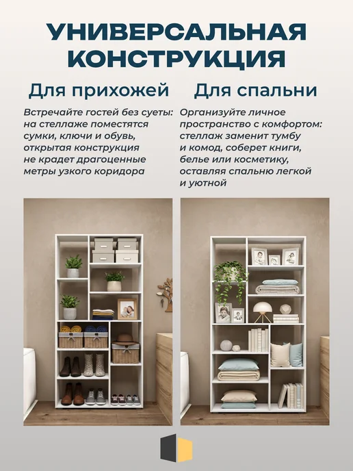 LOFT52 Стеллаж напольный для книг и игрушек, белый, фото 7