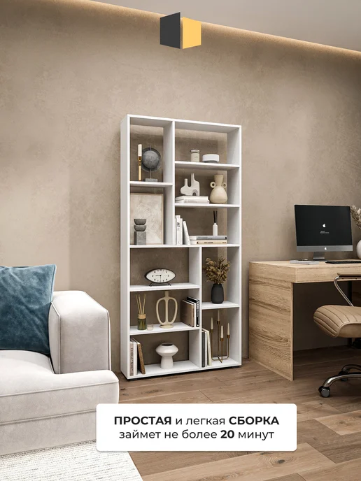 LOFT52 Стеллаж напольный для книг и игрушек, белый, фото 8
