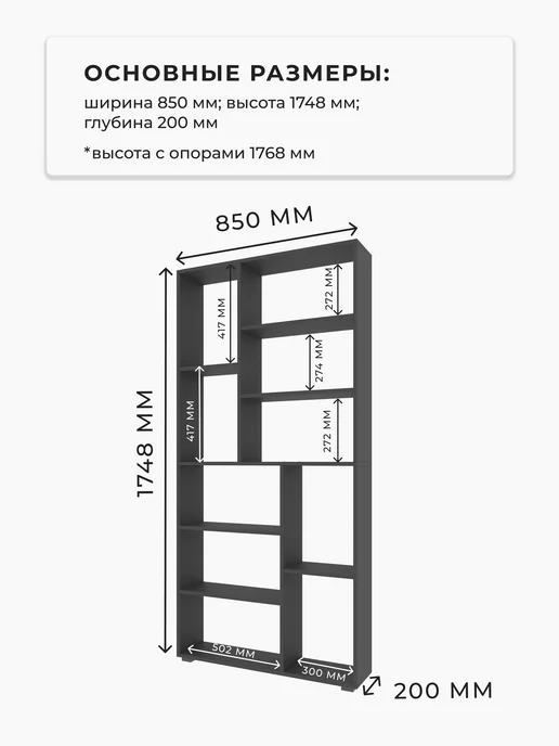 LOFT52 Стеллаж напольный для книг и игрушек, серый, фото 2