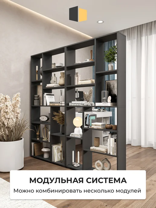 LOFT52 Стеллаж напольный для книг и игрушек, серый, фото 3