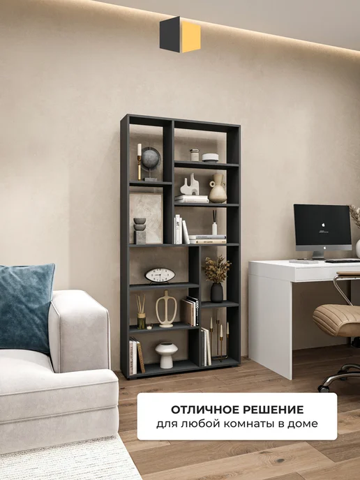 LOFT52 Стеллаж напольный для книг и игрушек, серый, фото 4