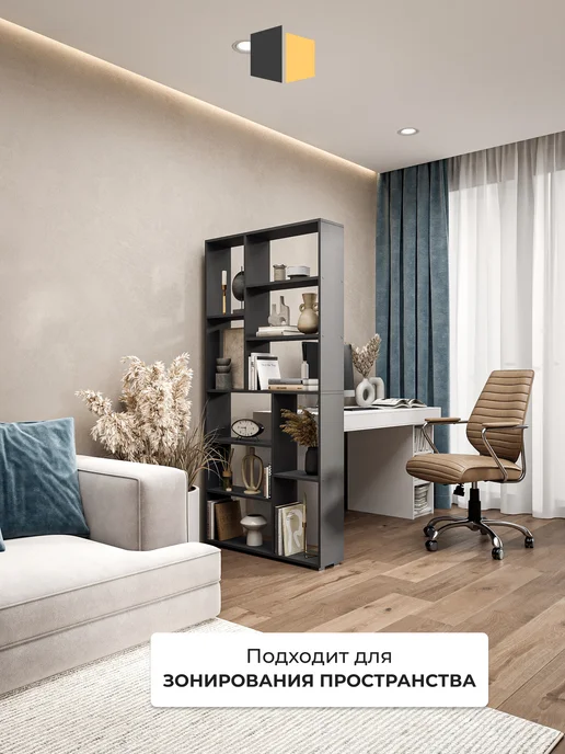 LOFT52 Стеллаж напольный для книг и игрушек, серый, фото 8