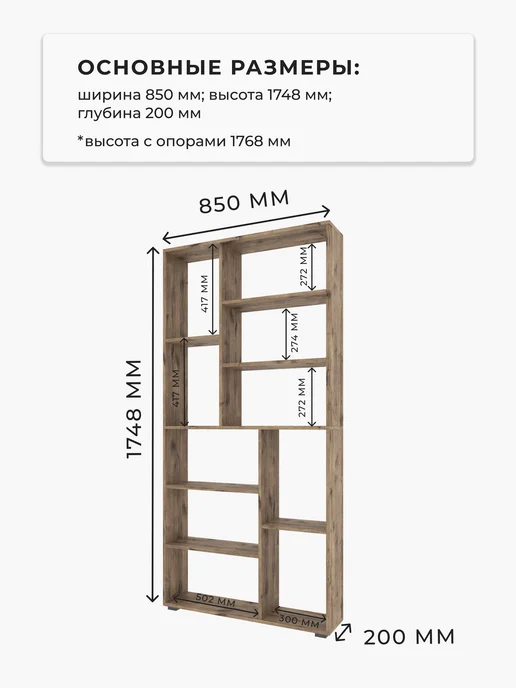 LOFT52 Стеллаж напольный для книг и игрушек, коричневый, фото 2