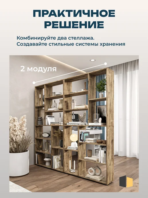 LOFT52 Стеллаж напольный для книг и игрушек, коричневый, фото 3