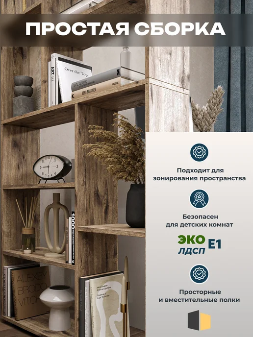 LOFT52 Стеллаж напольный для книг и игрушек, коричневый, фото 4