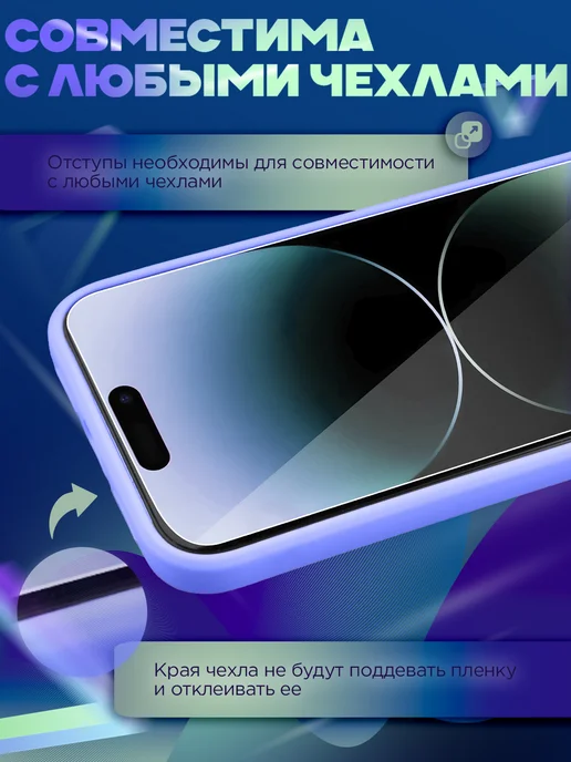 GeoTrading Защитная гидрогелевая пленка на Honor X9C, белый, фото 4