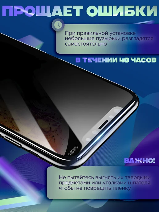 GeoTrading Защитная гидрогелевая пленка на Honor X9C, белый, фото 6