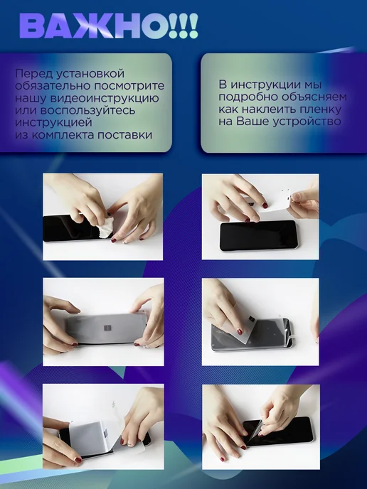 GeoTrading Защитная гидрогелевая пленка на Honor X9C, белый, фото 8
