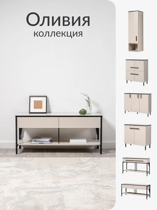 Logium Тумба под телевизор напольная с ящиками Оливия кашемир, зеленый, фото 3