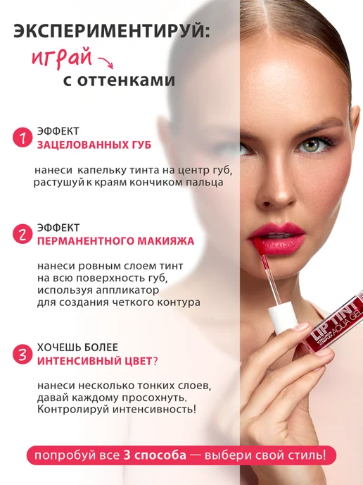 LUXVISAGE Стойкий матовый гель тинт для губ LIP TINT AQUA GEL hyaluron, серый, фото 3