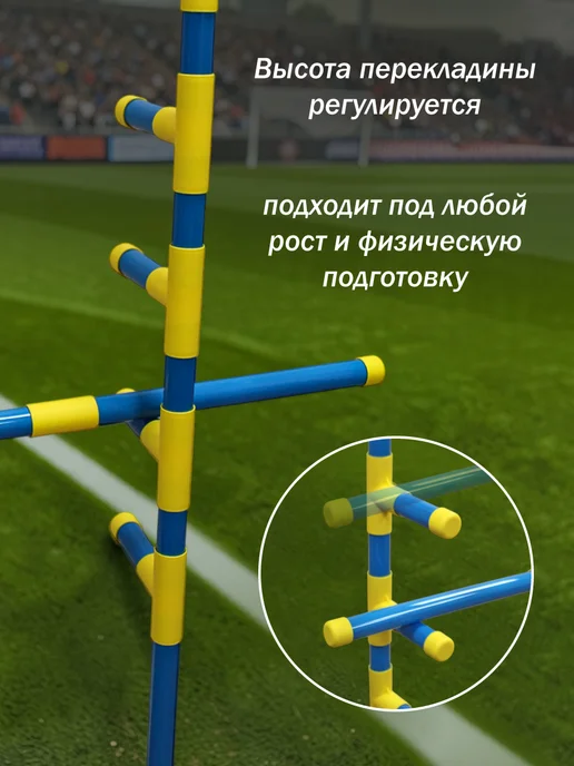 VELD-CO Игра на ловкость набор для прыжков в высоту, для лимбо, синий, фото 4