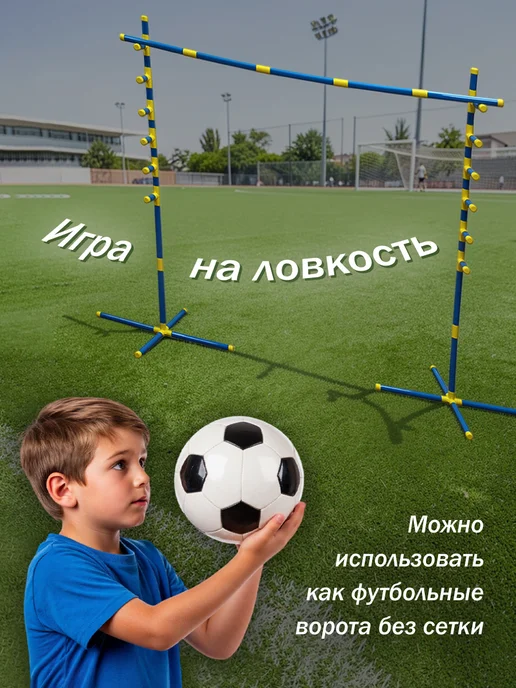 VELD-CO Игра на ловкость набор для прыжков в высоту, для лимбо, синий, фото 6