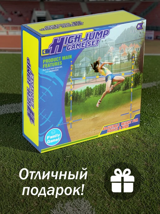 VELD-CO Игра на ловкость набор для прыжков в высоту, для лимбо, синий, фото 8