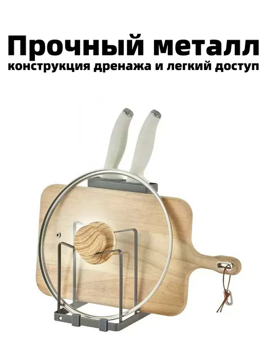 Подставка сушилка для столовых приборов, серый, фото 2