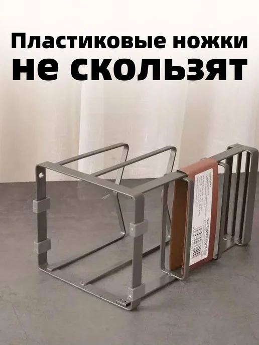 Подставка сушилка для столовых приборов, серый, фото 4