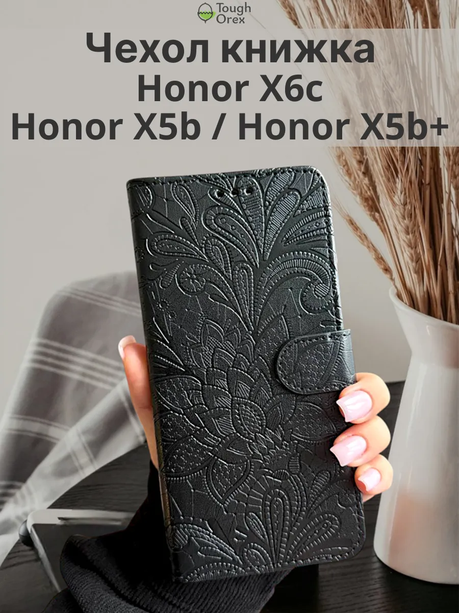 Чехол книжка на Honor X6c X5b+ x5b Хонар икс6с х5б+ икс5б