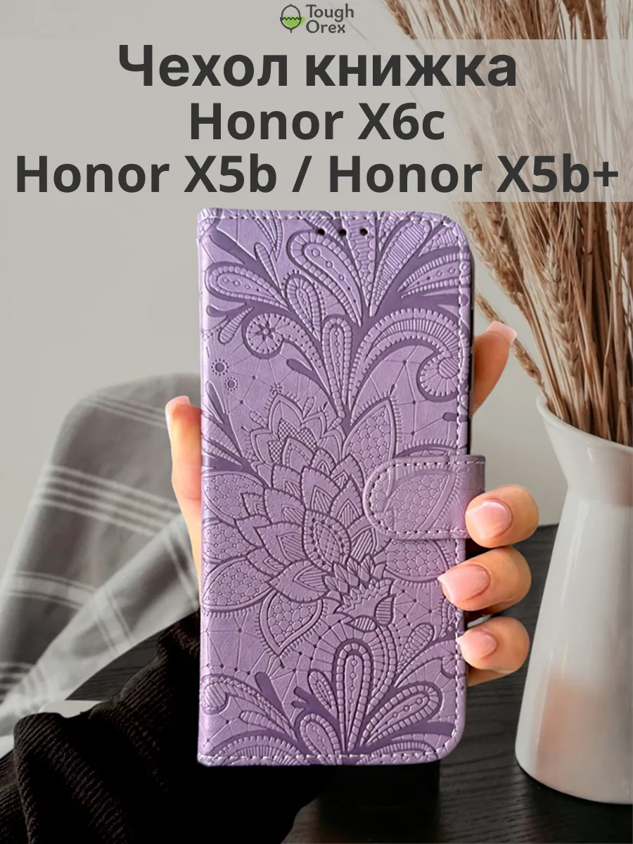 Чехол книжка на Honor X6c X5b+ x5b Хонар икс6с х5б+ икс5б