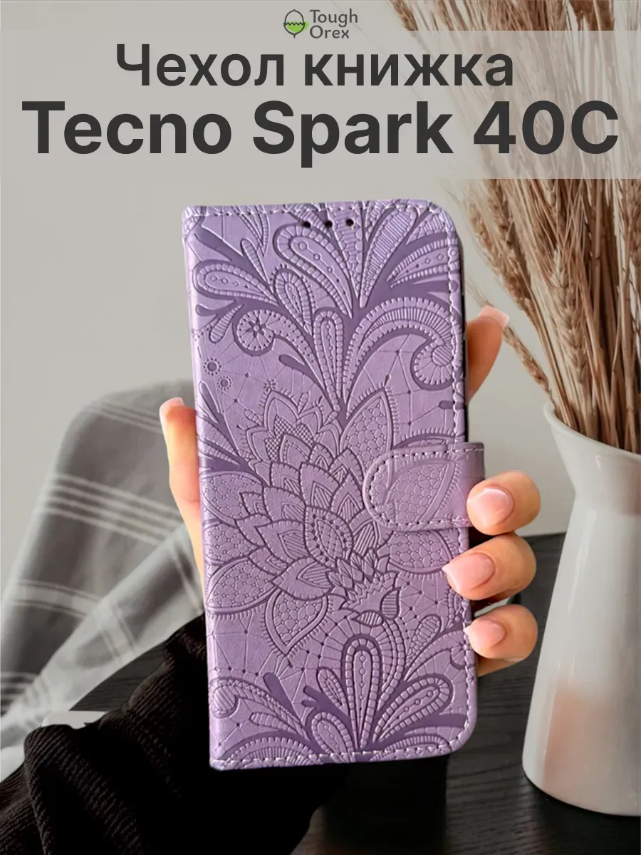 Чехол книжка на Tecno Spark 40C Текно Техно Спарк 40с
