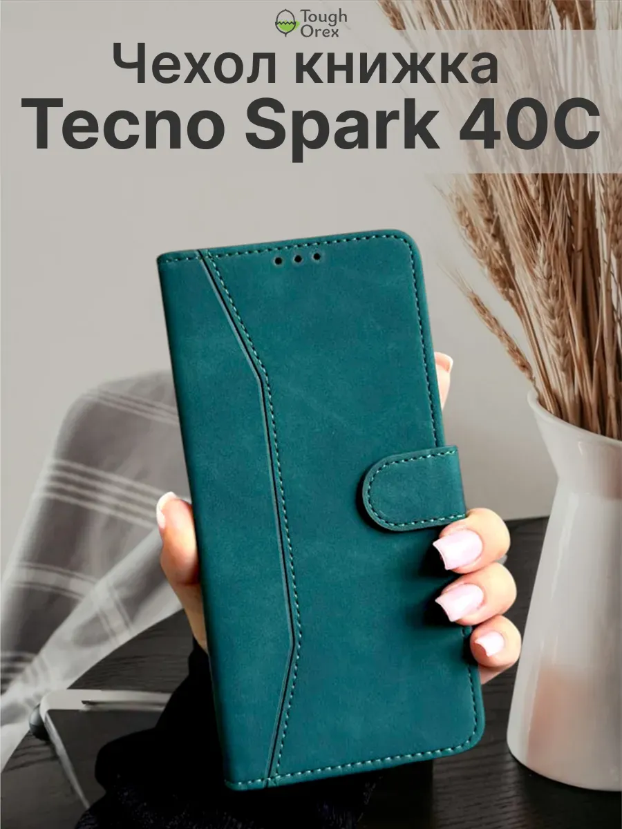 Чехол книжка на Tecno Spark 40C Текно Техно Спарк 40с