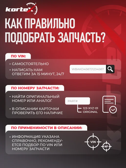 Kortex Моторчик печки VW Тигуан 1, Шкода Октавия А5 auto A C, вариант, фото 2