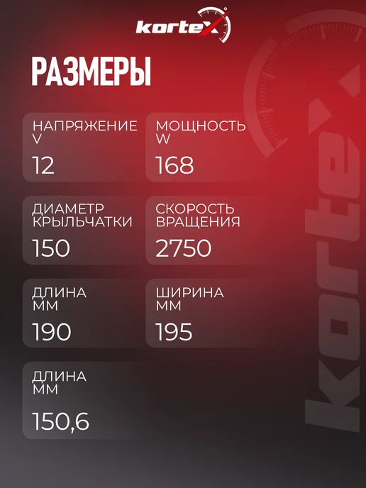 Kortex Моторчик печки VW Тигуан 1, Шкода Октавия А5 auto A C, вариант, фото 4