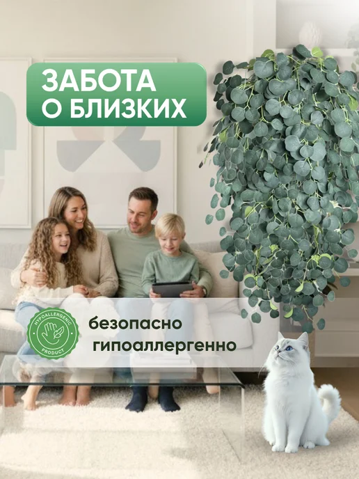 Anny Home Лиана искусственная для декора свисающие растения 125 см, зеленый, фото 3