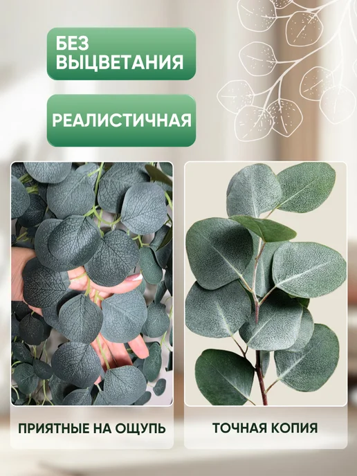 Anny Home Лиана искусственная для декора свисающие растения 125 см, зеленый, фото 6