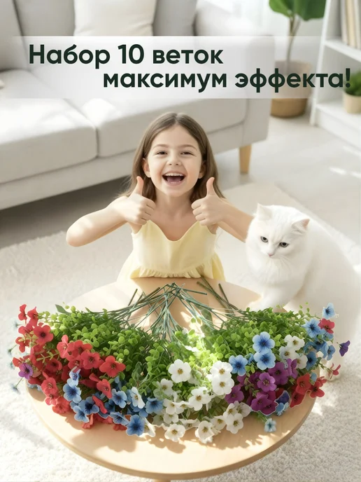 Anny Home Искусственные цветы для интерьера декоративный букет, зеленый, фото 4