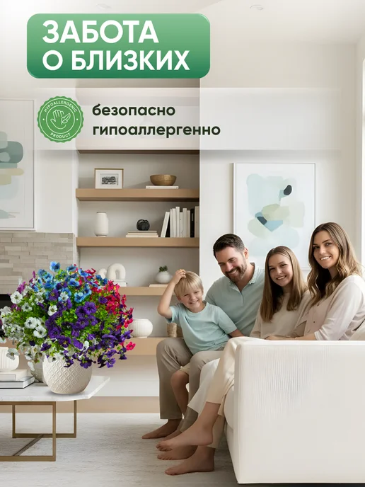 Anny Home Искусственные цветы для интерьера декоративный букет, зеленый, фото 5