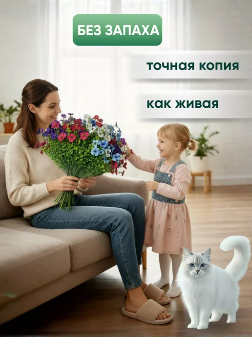 Anny Home Искусственные цветы для интерьера декоративный букет, зеленый, фото 7