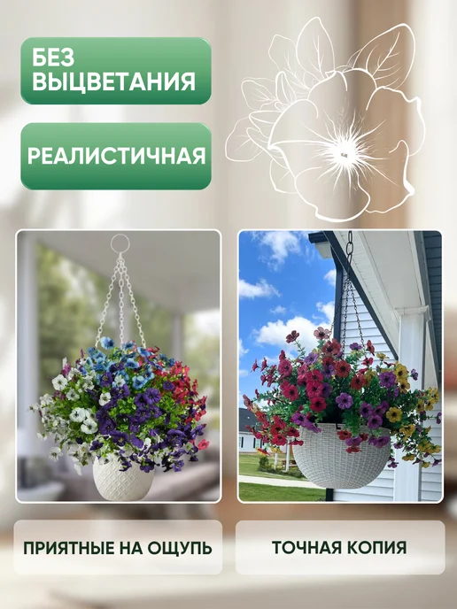 Anny Home Искусственные цветы для интерьера декоративный букет, зеленый, фото 8