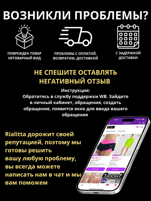 RIALITTA Гимнастическая скакалка, голубой, фото 3