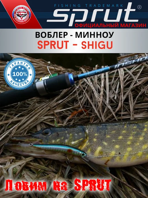 Sprut Воблер Shigu 90F FT, черный, фото 3
