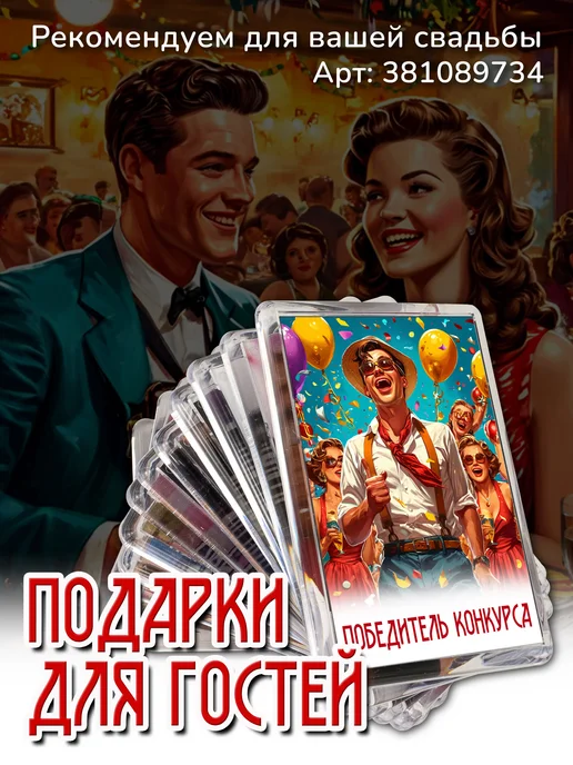 Любовь~Морковь Белые пионы - украшения на свадебный автомобиль цветами, белый, фото 8