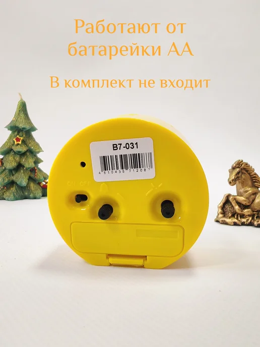 РУБИН Часы настольные детские будильник Смайлик, желтый, фото 3