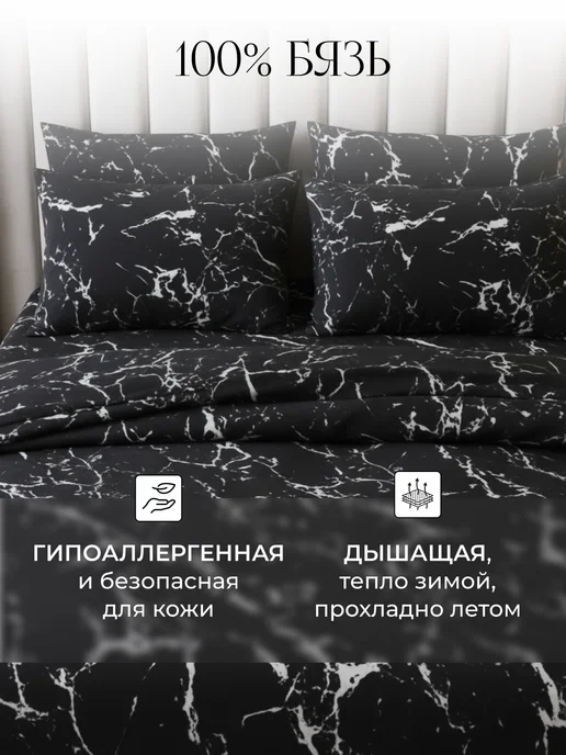 ArtEline Пододеяльник евро 200х220 на молнии бязь хлопок 100%, 200x220, фото 3