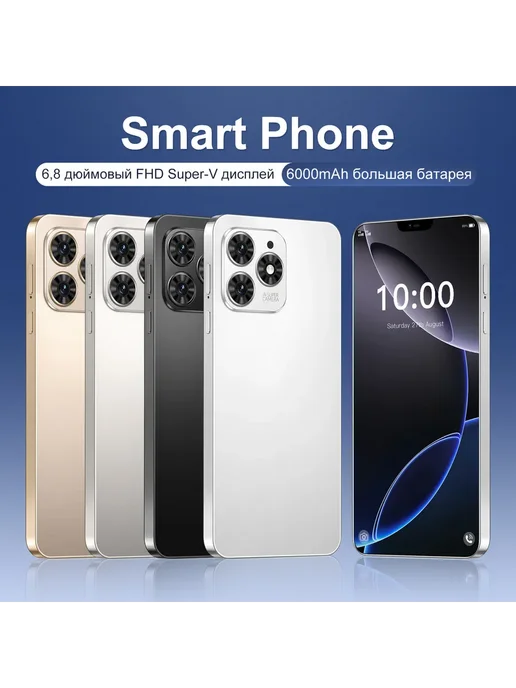 Смартфон Pro Max Bb3 12/512 ГБ, белый, фото 5