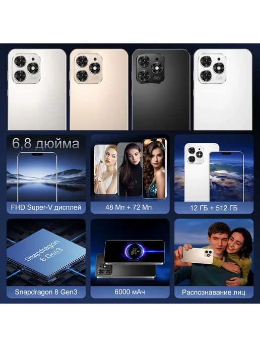 Смартфон Pro Max Bb3 12/512 ГБ, черный, фото 6
